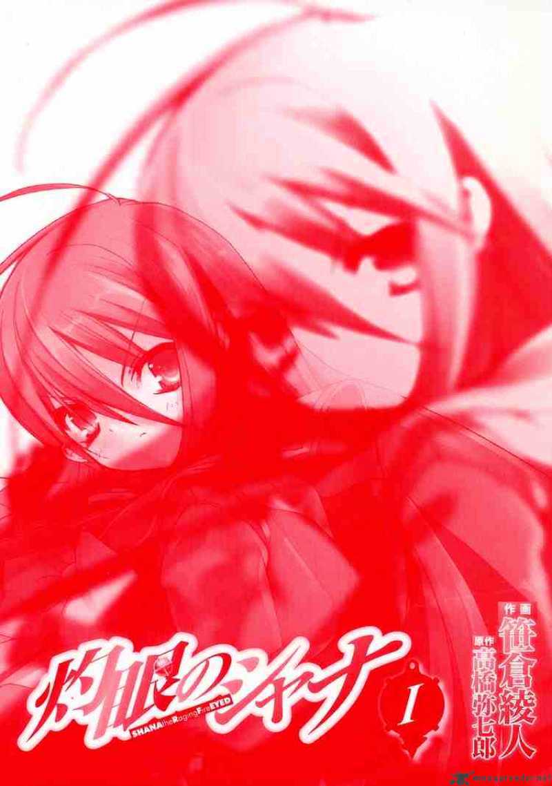 Shakugan No Shana - Chapter 1 : The Seperated World