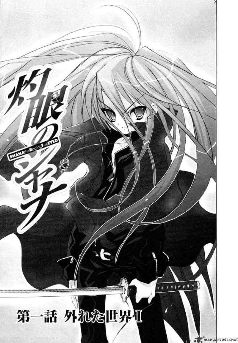 Shakugan No Shana - Chapter 1 : The Seperated World