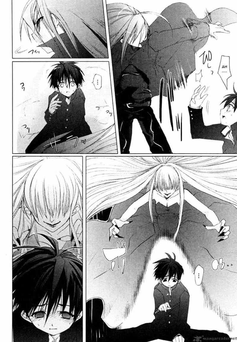 Shakugan No Shana - Chapter 1 : The Seperated World