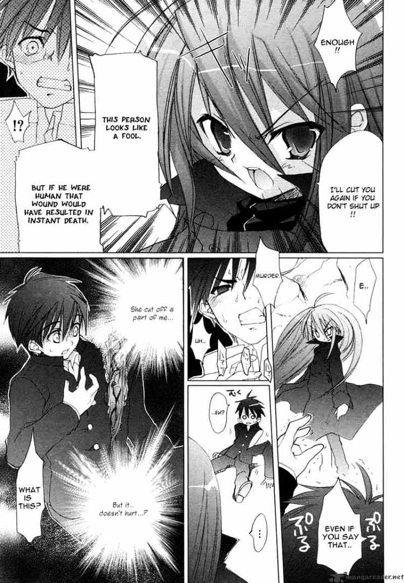 Shakugan No Shana - Chapter 1 : The Seperated World