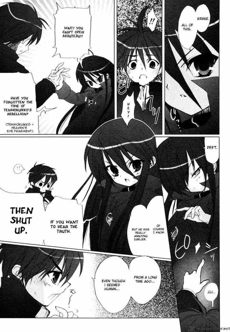 Shakugan No Shana - Chapter 1 : The Seperated World