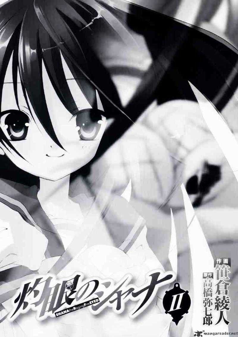 Shakugan No Shana - Chapter 8 : Shana Part1