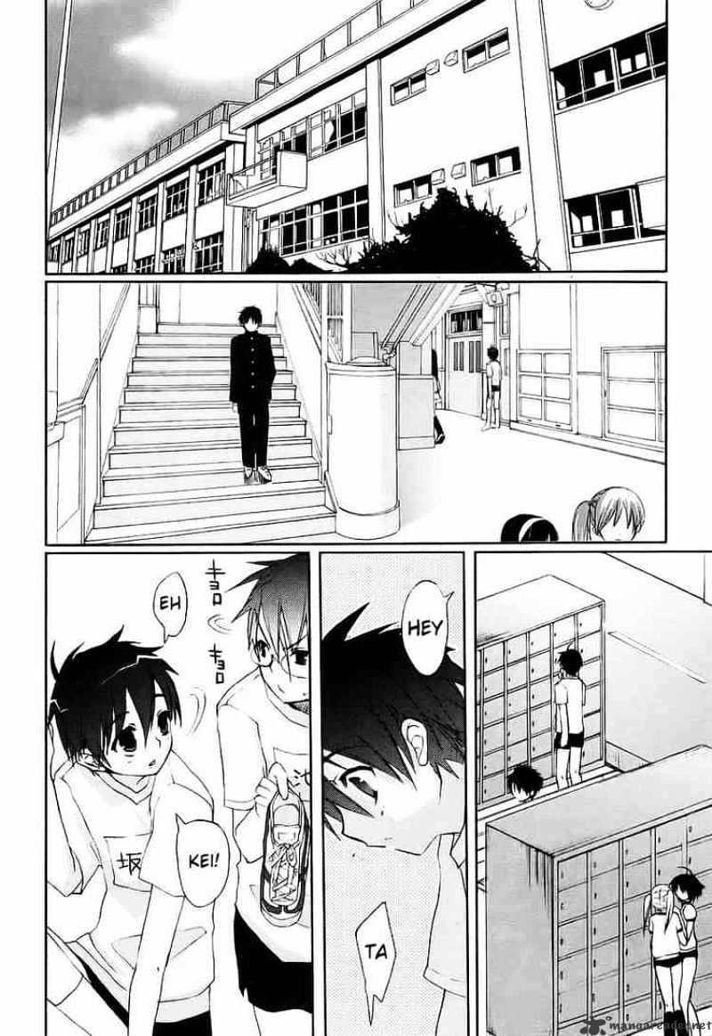 Shakugan No Shana - Chapter 8 : Shana Part1