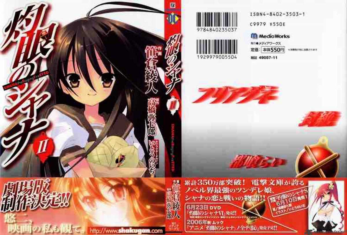 Shakugan No Shana - Chapter 8 : Shana Part1