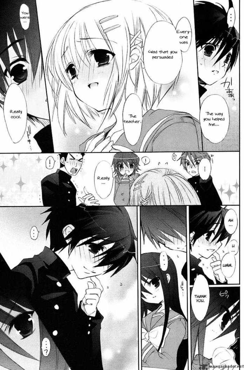 Shakugan No Shana - Chapter 13 : Yuji 1