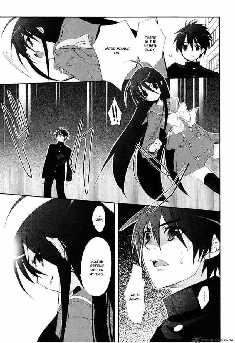 Shakugan No Shana - Chapter 13 : Yuji 1