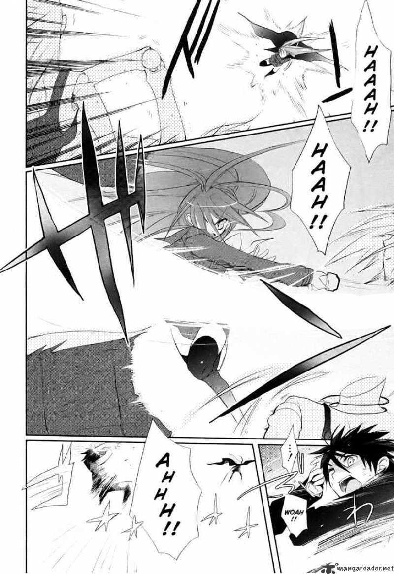 Shakugan No Shana - Chapter 14 : Yuji 2