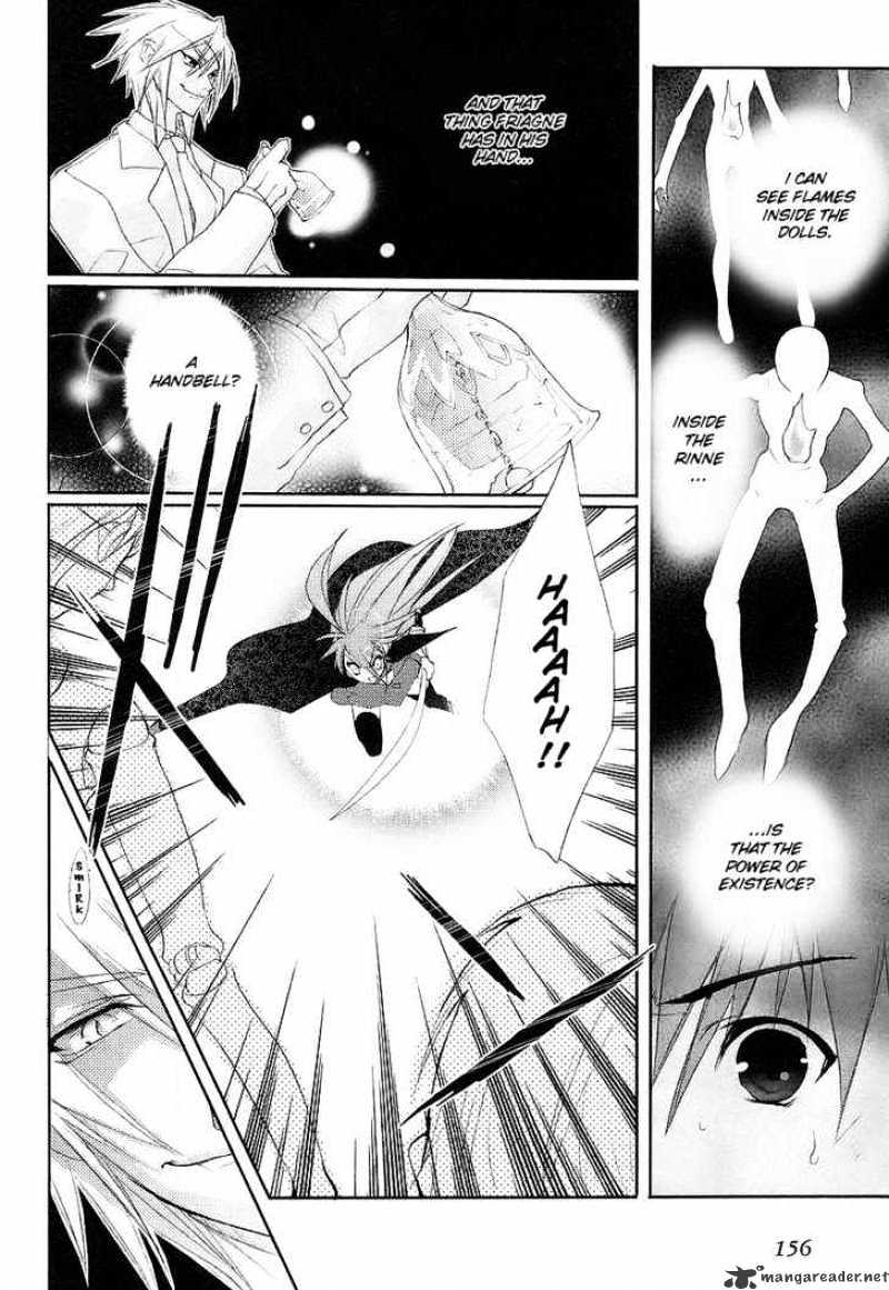 Shakugan No Shana - Chapter 14 : Yuji 2