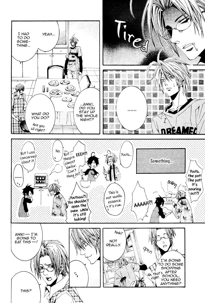 Niichan, Icchatte! - Chapter 2