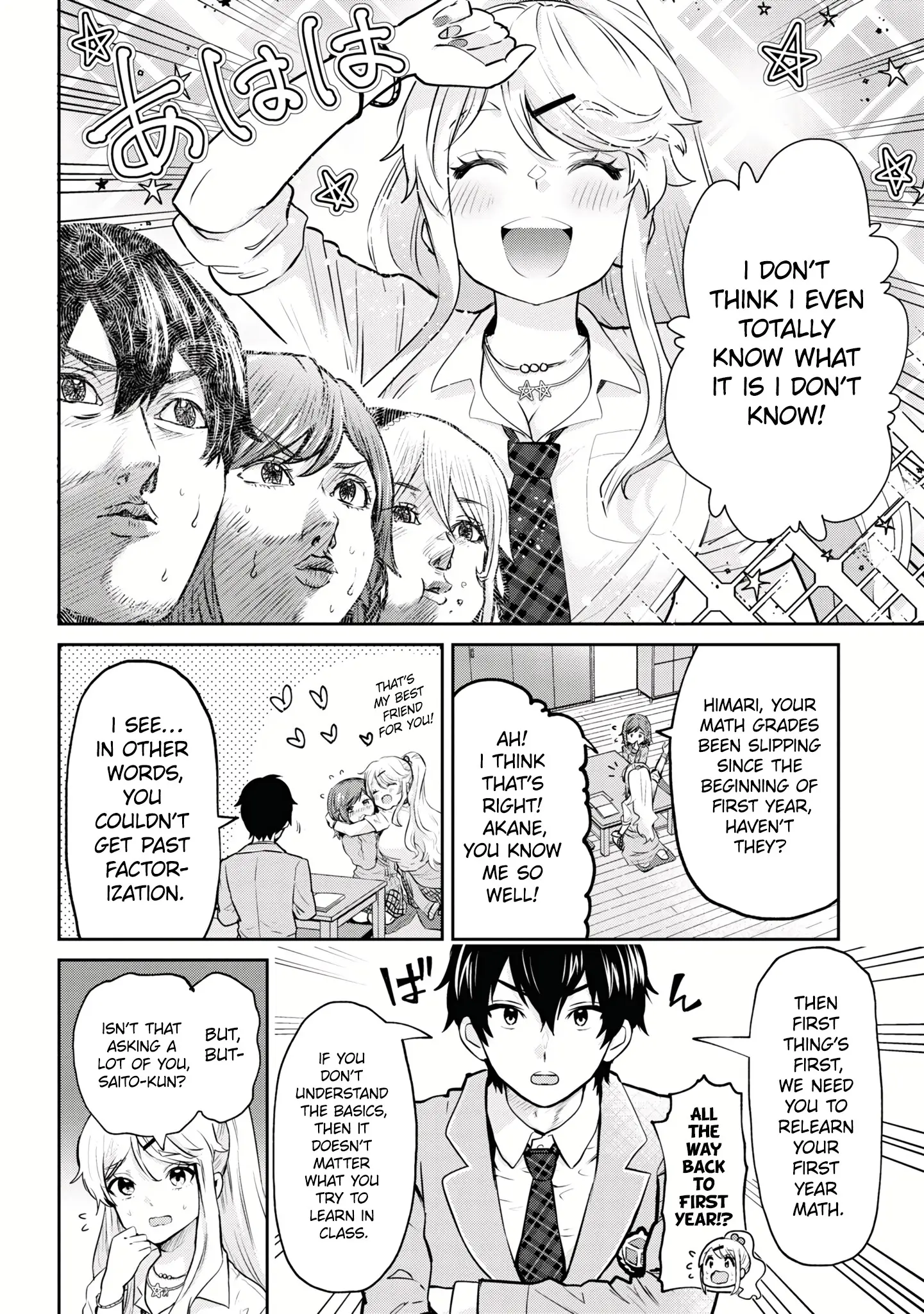 I'm Getting Married To A Girl I Hate In My Class - Vol.4 Chapter 18.2