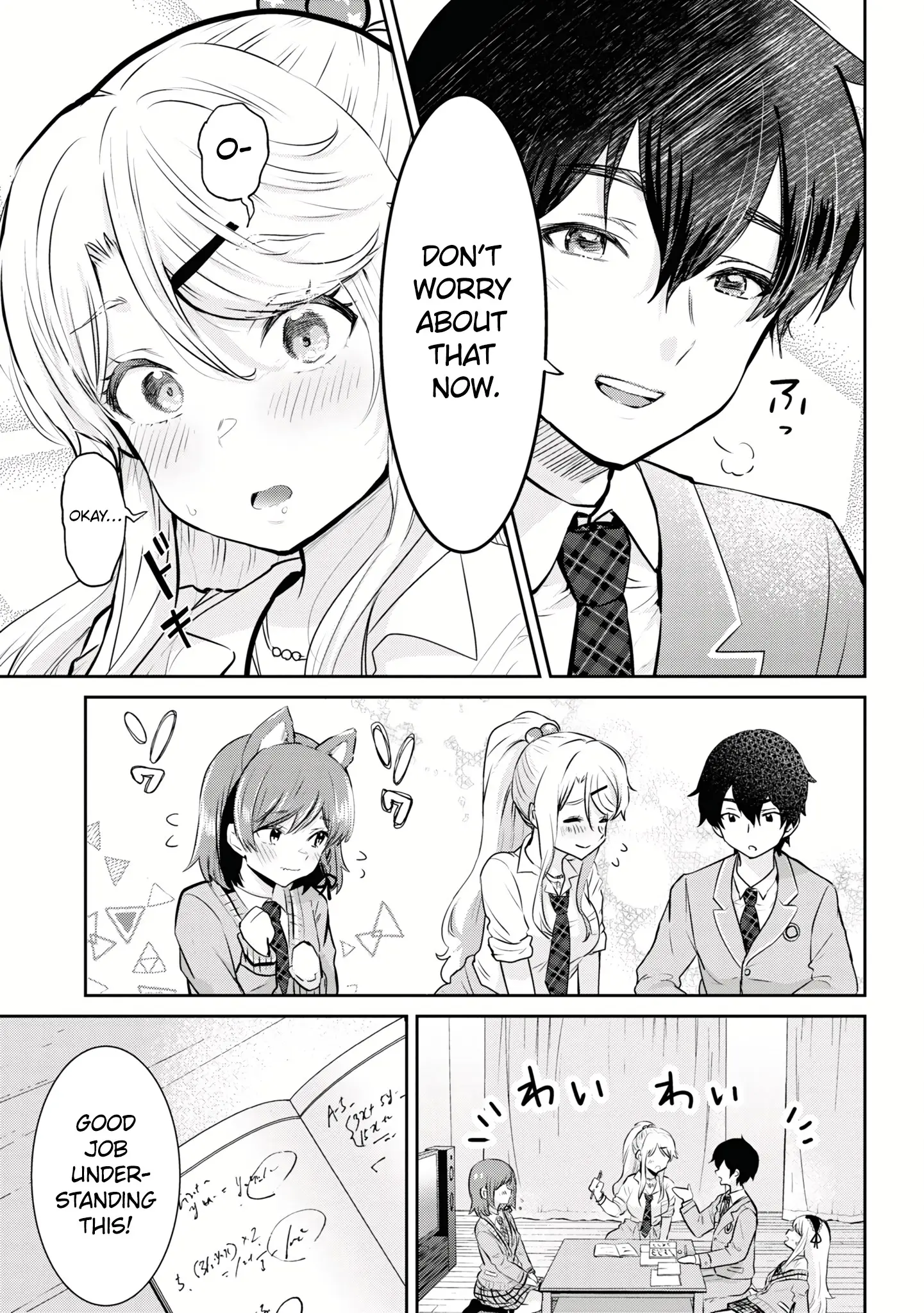 I'm Getting Married To A Girl I Hate In My Class - Vol.4 Chapter 18.2