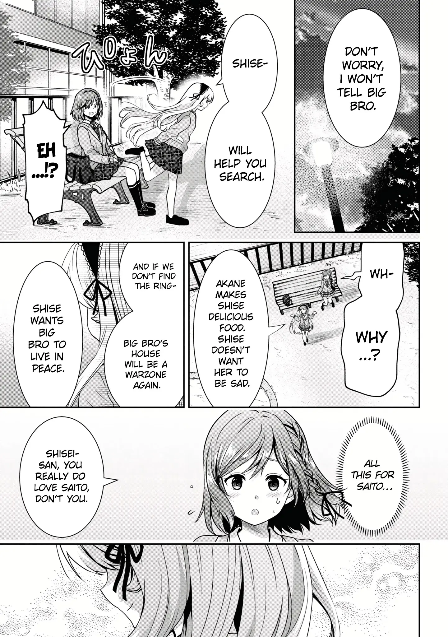 I'm Getting Married To A Girl I Hate In My Class - Vol.4 Chapter 23.1