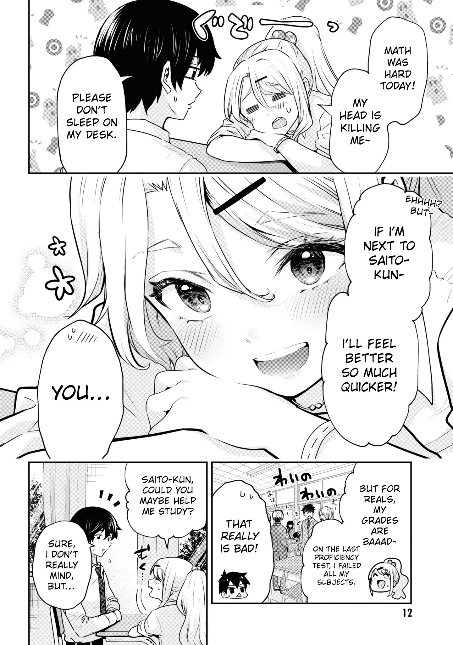 I'm Getting Married To A Girl I Hate In My Class - Vol.4 Chapter 18.1