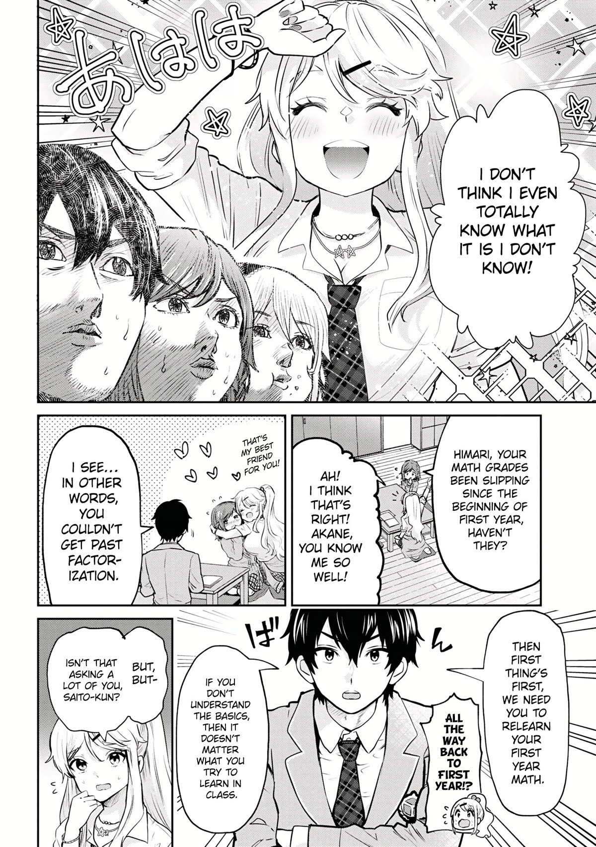 I'm Getting Married To A Girl I Hate In My Class - Chapter 18