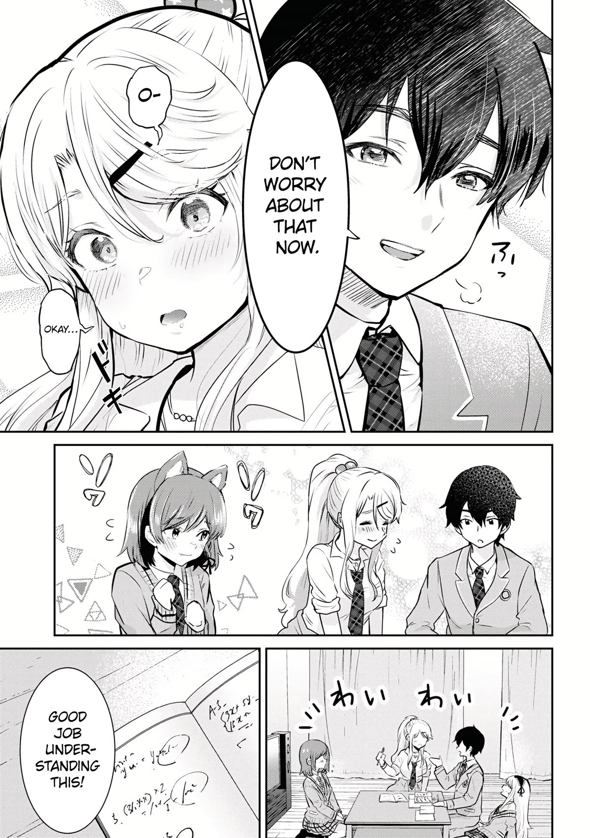 I'm Getting Married To A Girl I Hate In My Class - Chapter 18