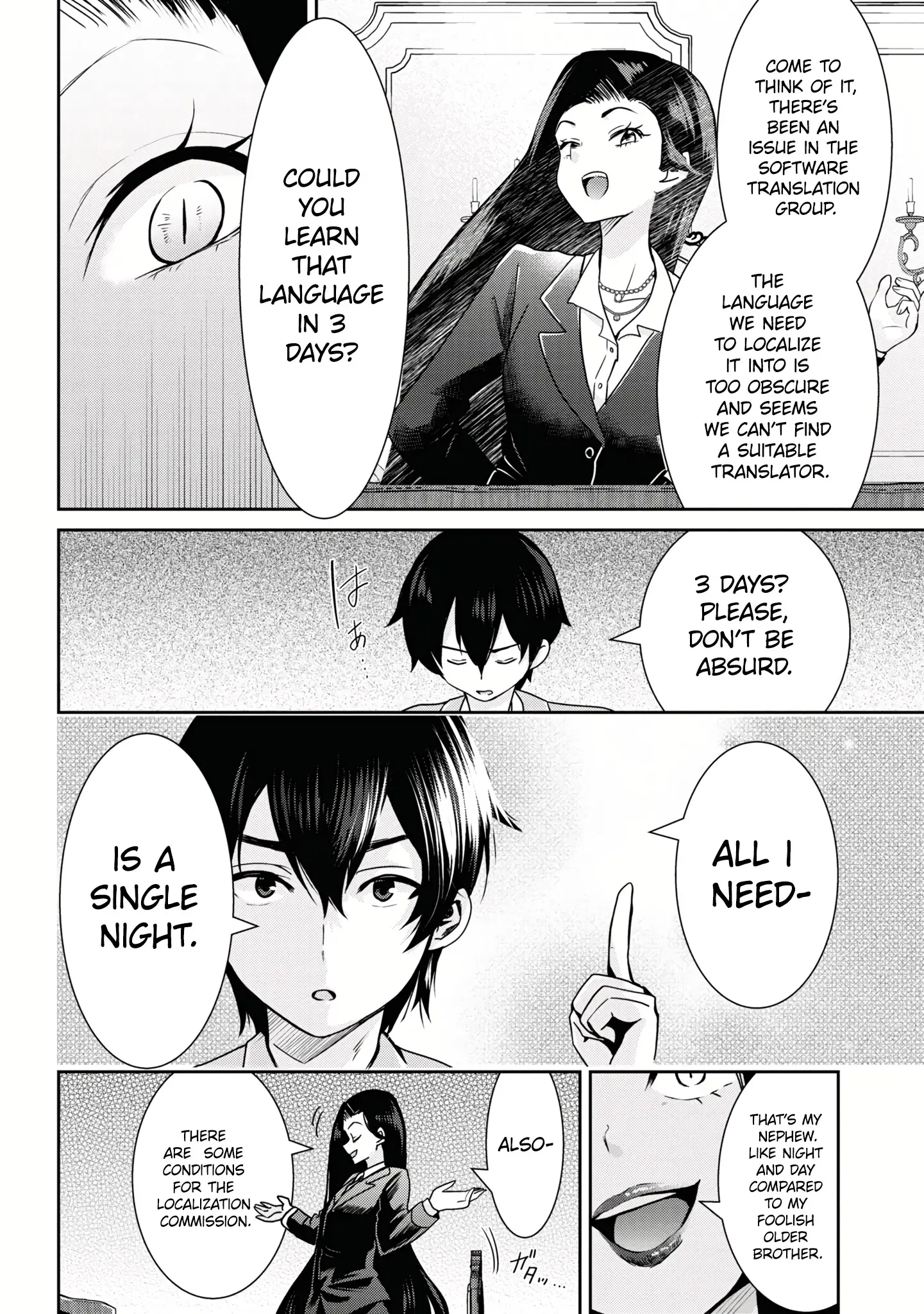 I'm Getting Married To A Girl I Hate In My Class - Vol.4 Chapter 22.1