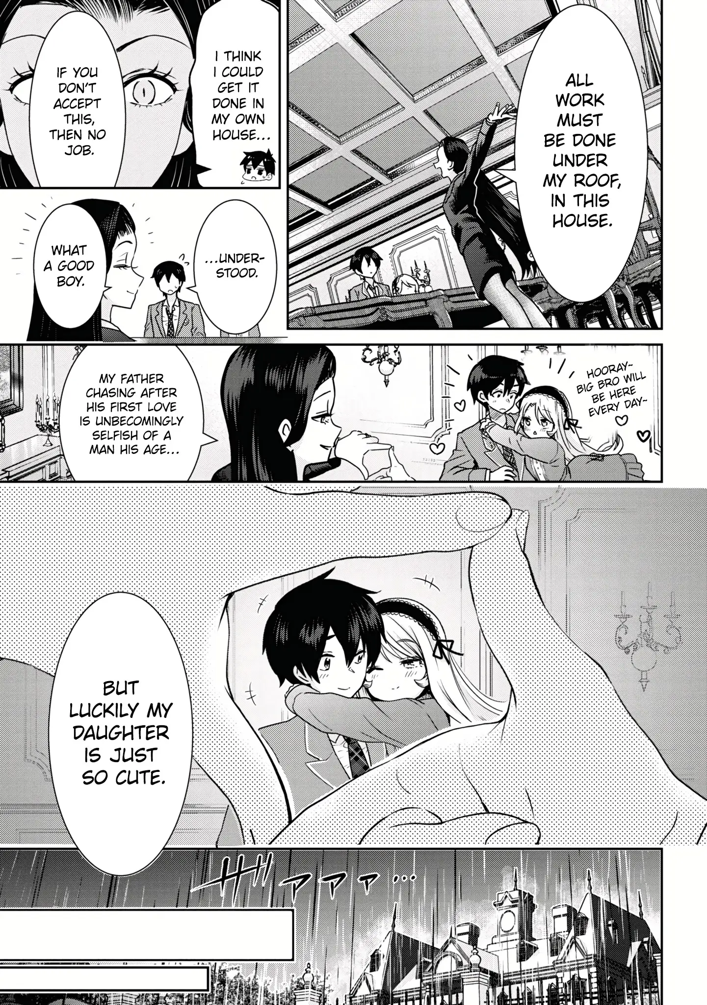 I'm Getting Married To A Girl I Hate In My Class - Vol.4 Chapter 22.1