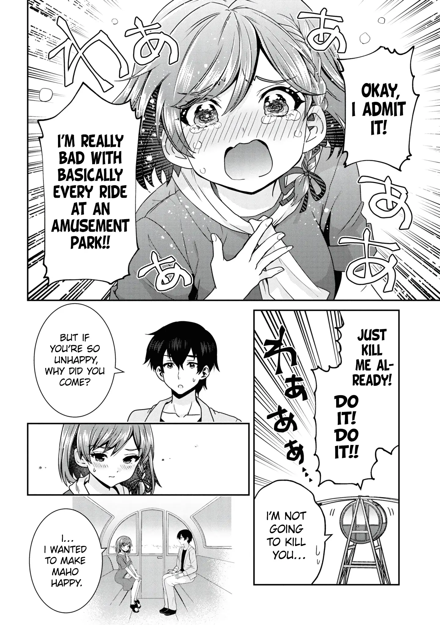 I'm Getting Married To A Girl I Hate In My Class - Vol.5 Chapter 27.2