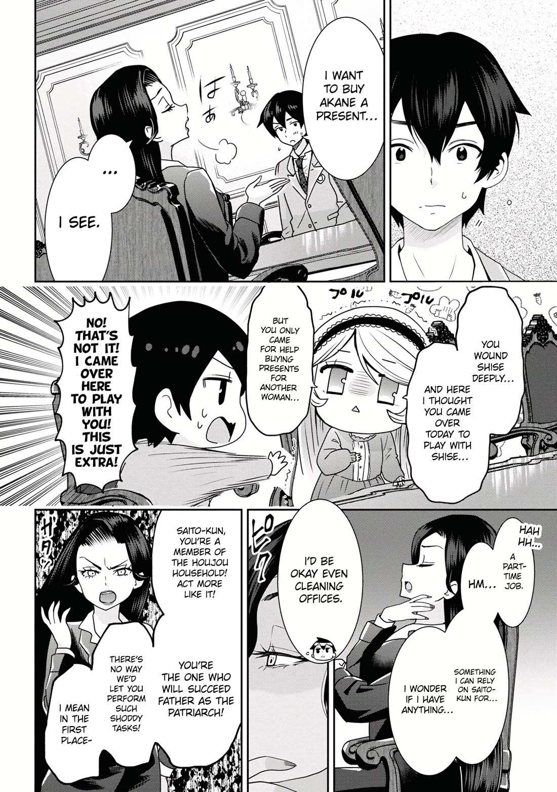 I'm Getting Married To A Girl I Hate In My Class - Chapter 22