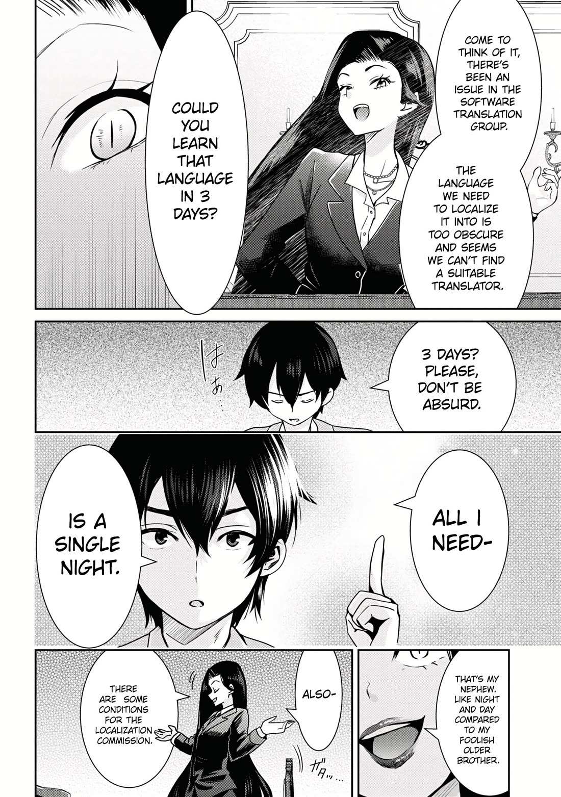 I'm Getting Married To A Girl I Hate In My Class - Chapter 22