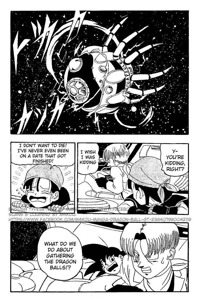 Dragon Ball Gt - Vol.2 Chapter 7: Super-Greedy!! The Merchant Planet Imegga