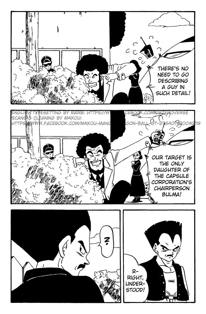 Dragon Ball Gt - Vol.1 Chapter 5: Goku Is Kidnapped?