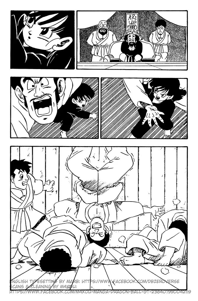 Dragon Ball Gt - Vol.1 Chapter 5: Goku Is Kidnapped?