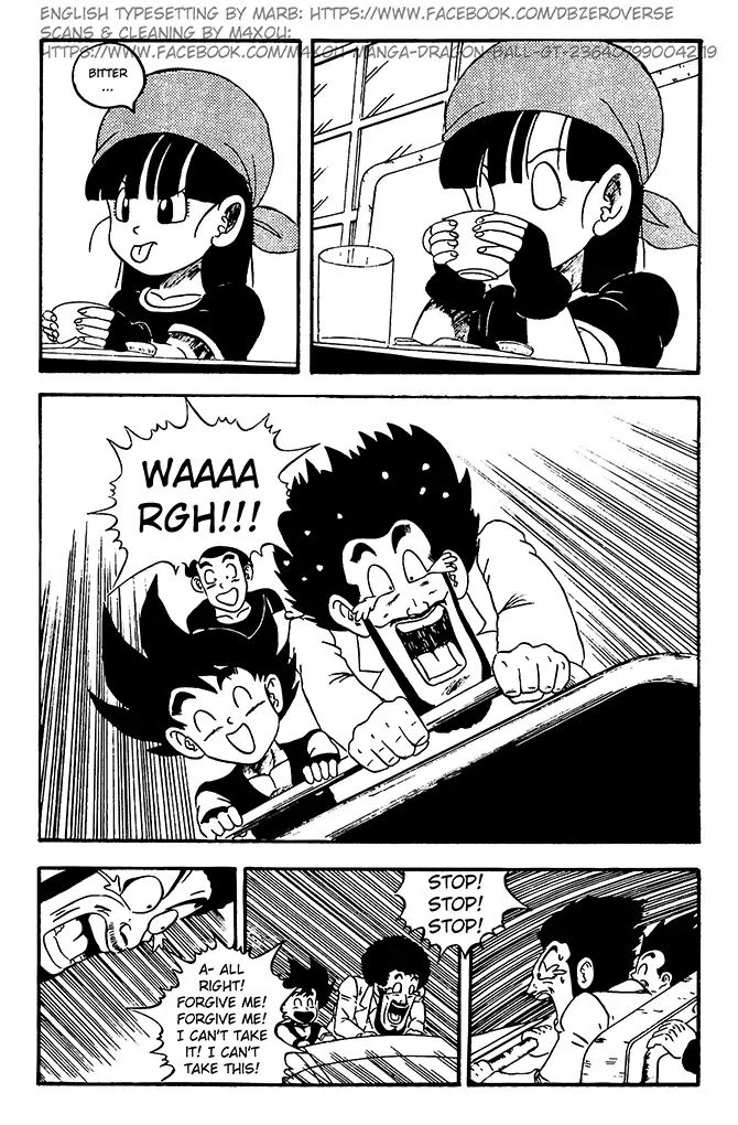 Dragon Ball Gt - Vol.1 Chapter 5: Goku Is Kidnapped?