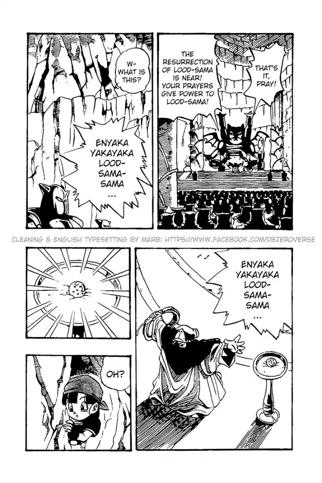 Dragon Ball Gt - Vol.5 Chapter 30: Pan's Intrusion