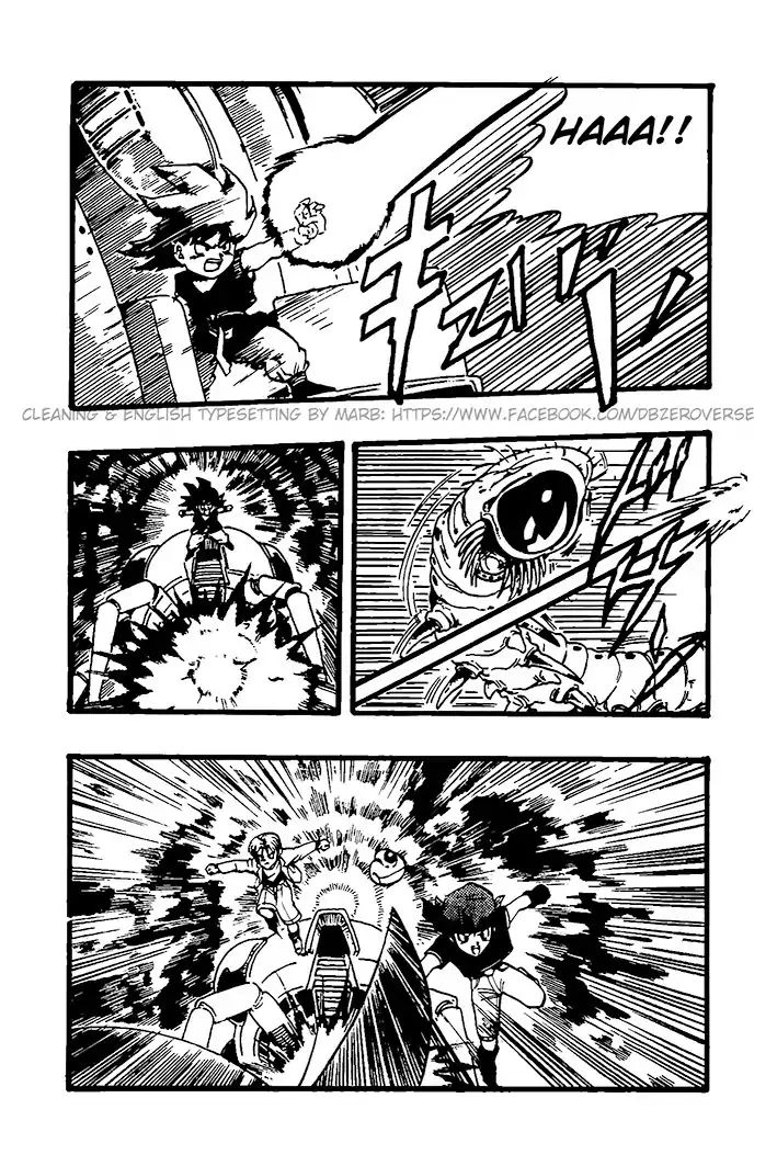 Dragon Ball Gt - Vol.5 Chapter 27: Goku & Co Plunged Into A Trap?