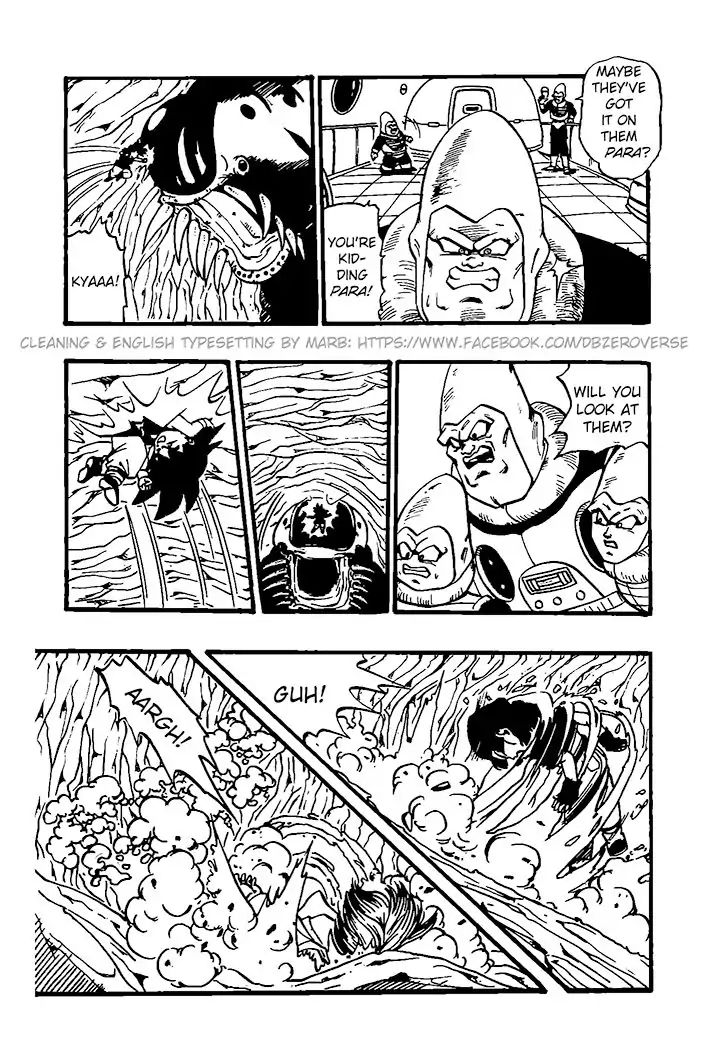 Dragon Ball Gt - Vol.5 Chapter 27: Goku & Co Plunged Into A Trap?