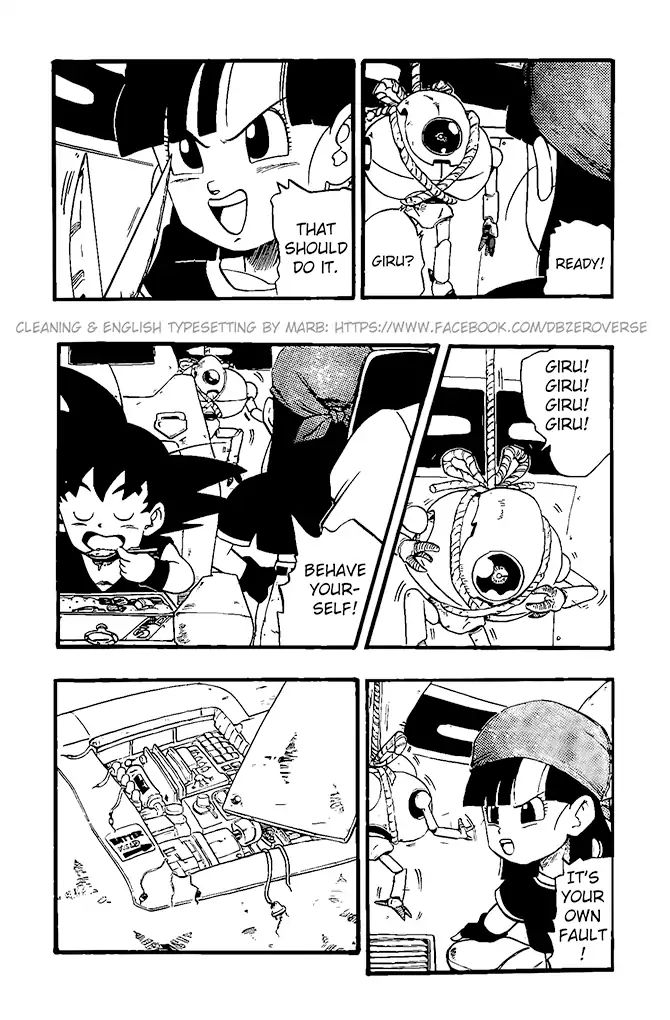 Dragon Ball Gt - Vol.4 Chapter 19: Leine And Doma