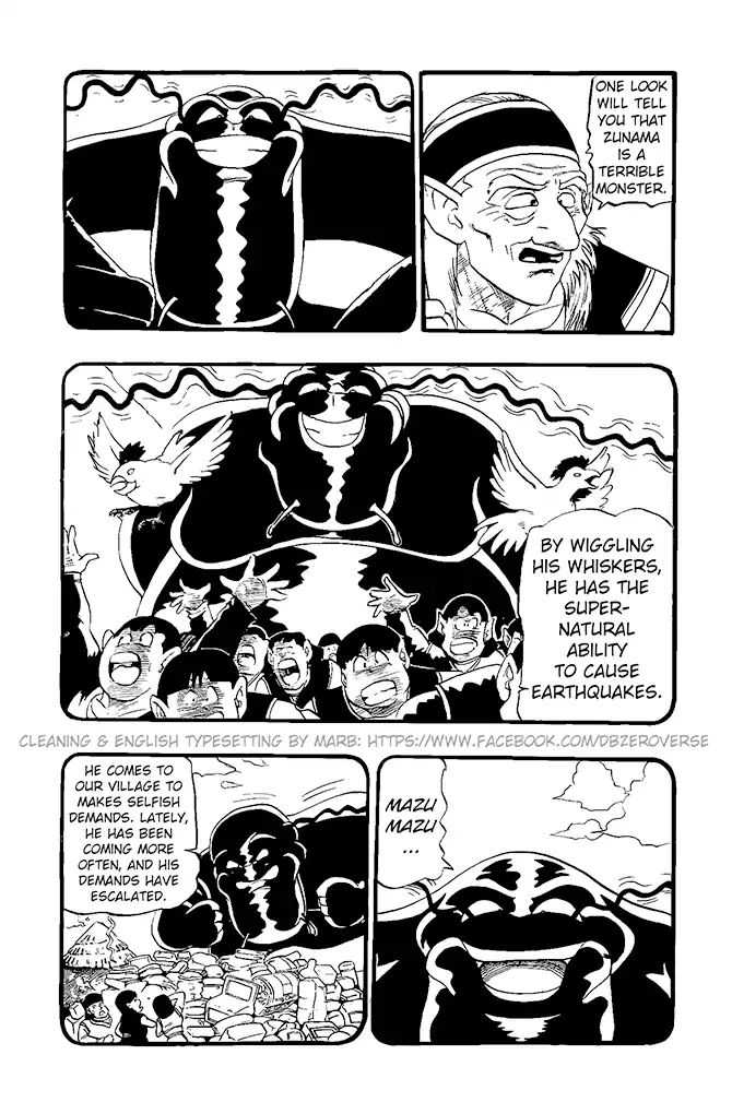 Dragon Ball Gt - Vol.4 Chapter 19: Leine And Doma