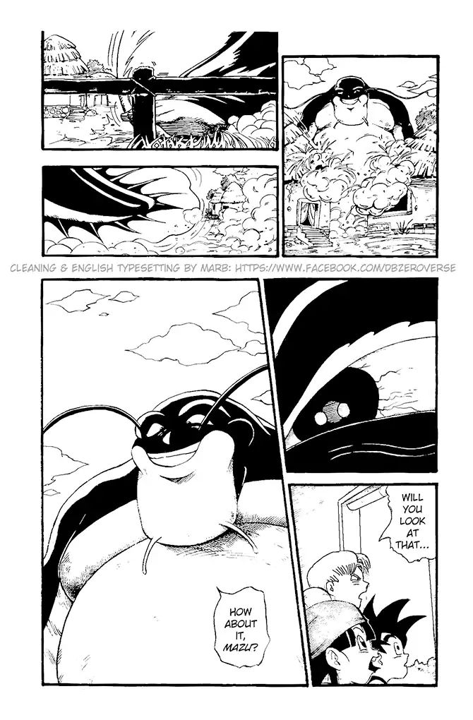 Dragon Ball Gt - Vol.4 Chapter 19: Leine And Doma