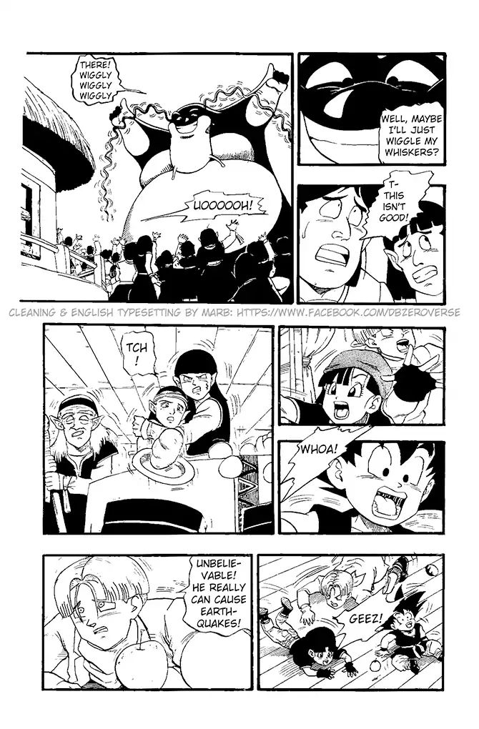 Dragon Ball Gt - Vol.4 Chapter 19: Leine And Doma