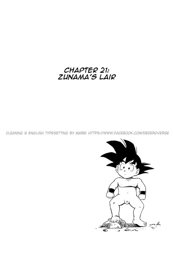 Dragon Ball Gt - Vol.4 Chapter 21: Zunama's Lair