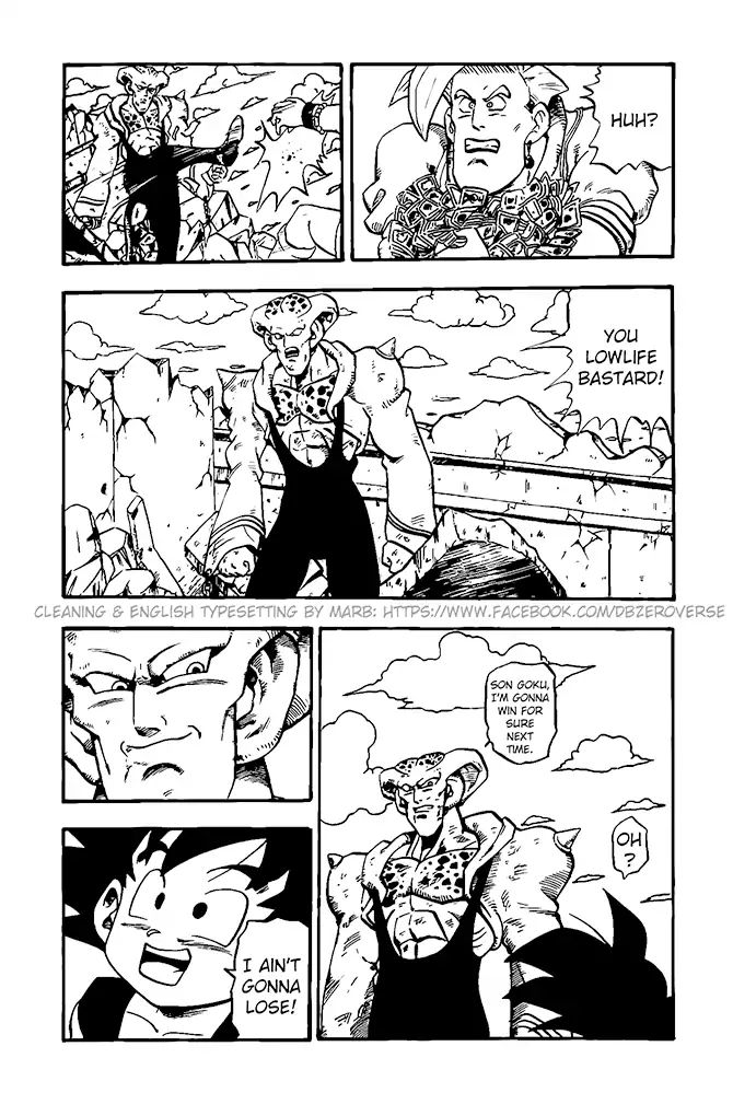 Dragon Ball Gt - Vol.3 Chapter 15: Don Kia's Defeat