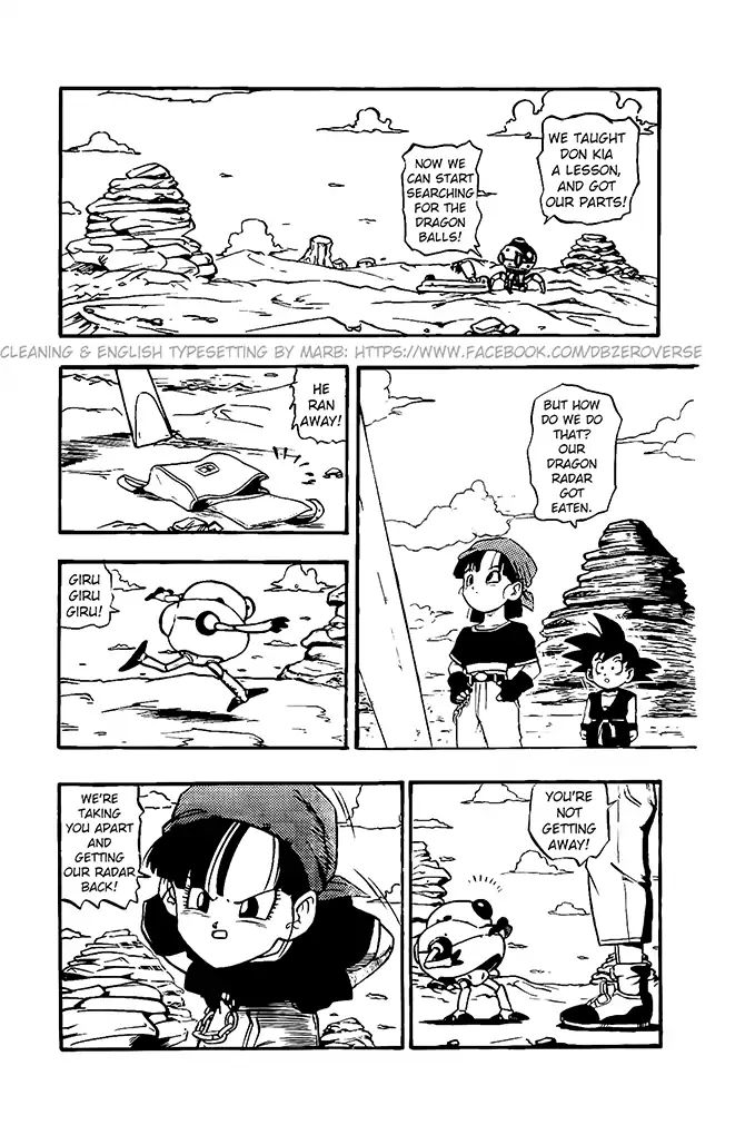 Dragon Ball Gt - Vol.3 Chapter 15: Don Kia's Defeat