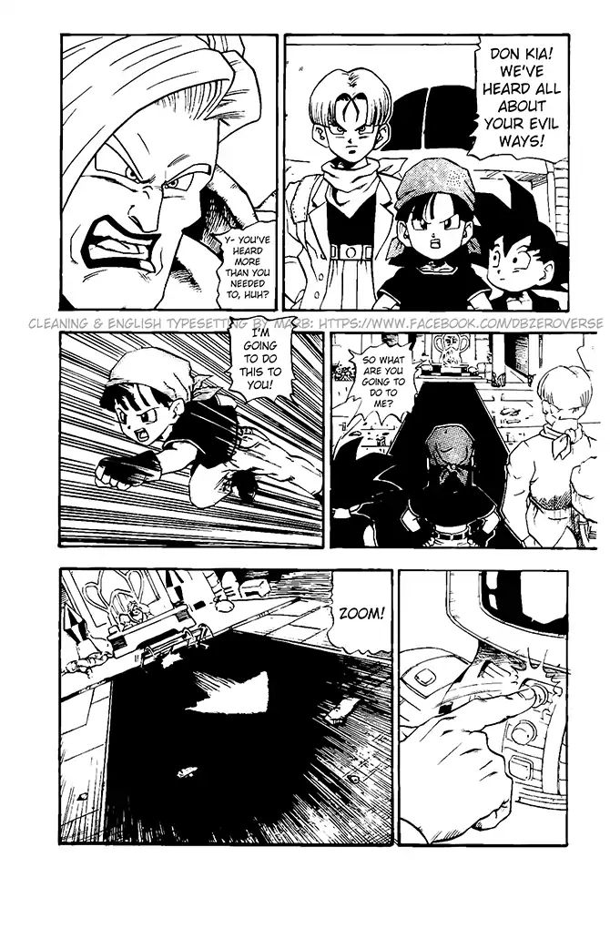 Dragon Ball Gt - Vol.3 Chapter 13: Strong Guy Located!