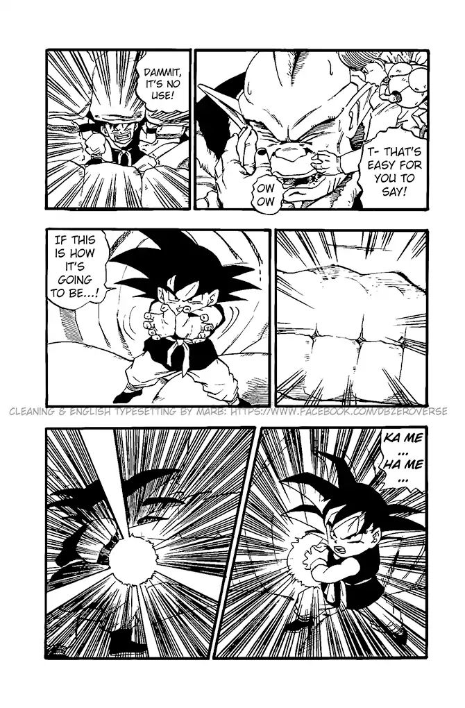 Dragon Ball Gt - Vol.3 Chapter 18: That Hurts A Bit! Goku The Dentist