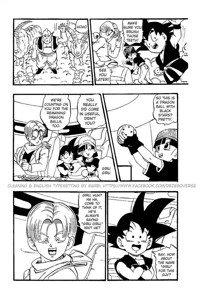 Dragon Ball Gt - Vol.3 Chapter 18: That Hurts A Bit! Goku The Dentist