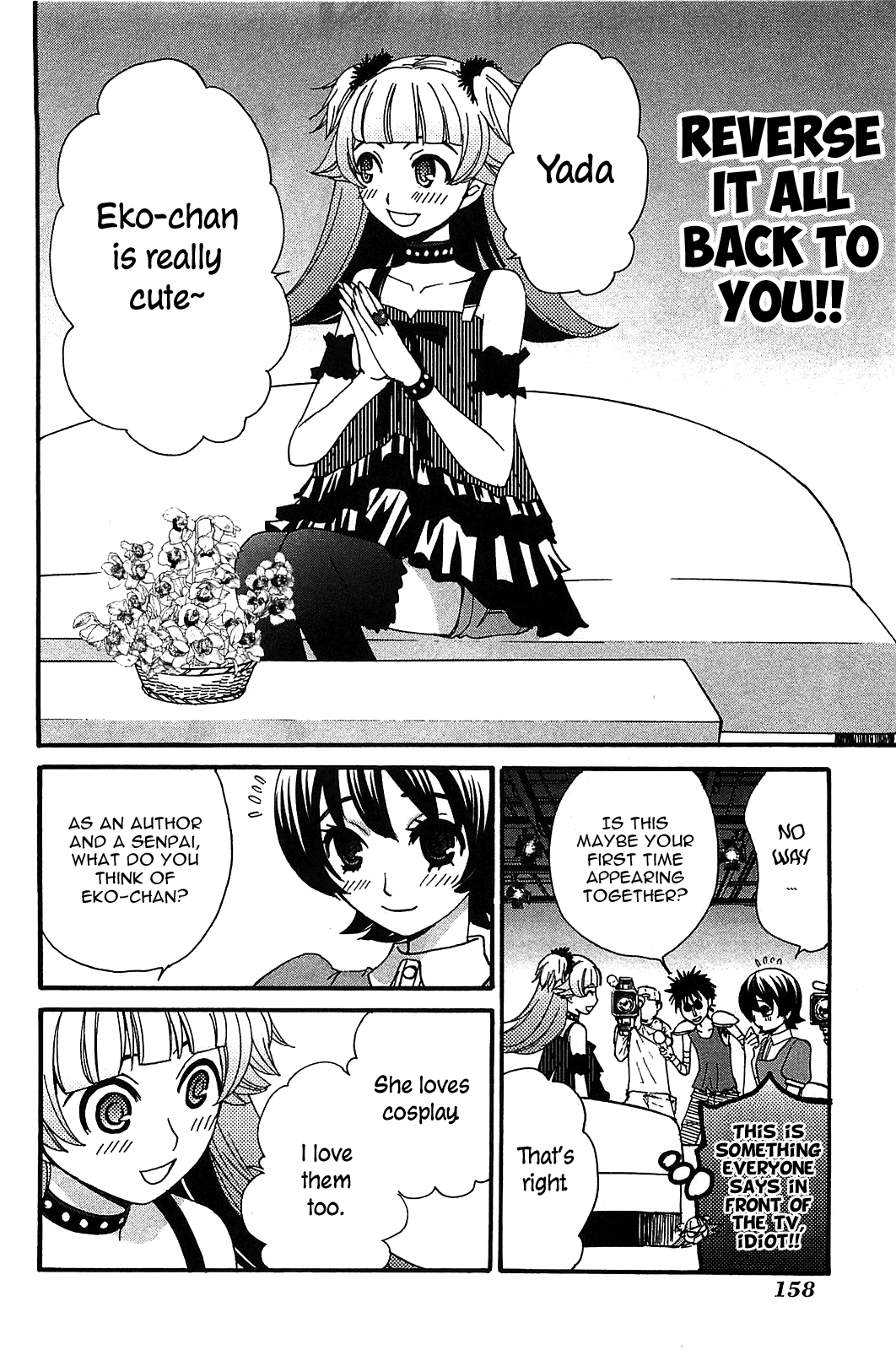 Kanojo Wa Kanno Shosetsuka - Vol.6 Chapter 55: His And Her, After