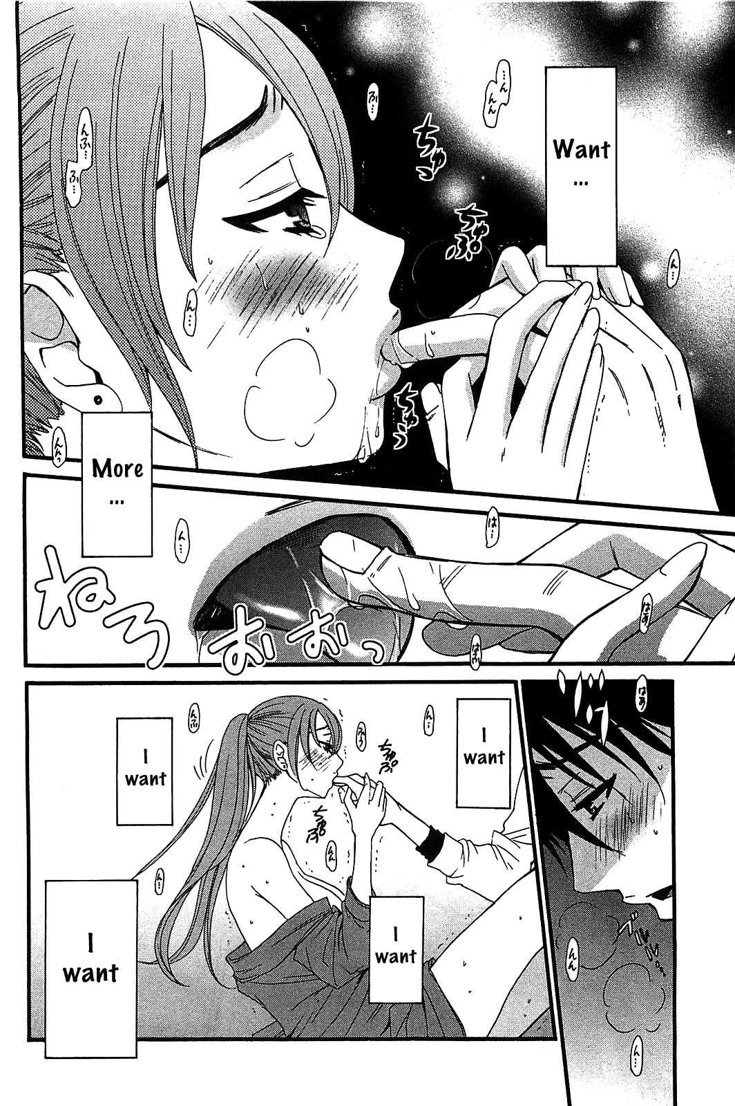 Kanojo Wa Kanno Shosetsuka - Vol.6 Chapter 51:  Is He The Type Who Demands?