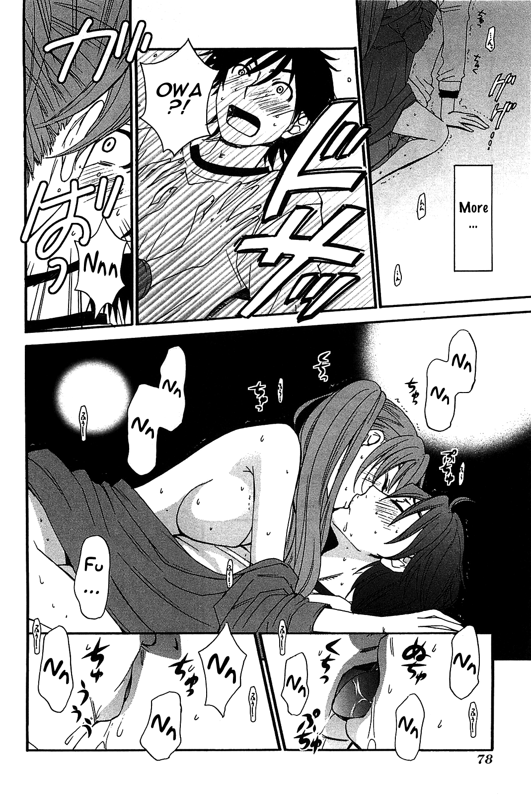 Kanojo Wa Kanno Shosetsuka - Vol.6 Chapter 51:  Is He The Type Who Demands?