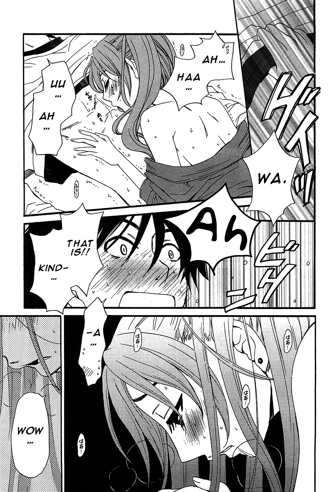 Kanojo Wa Kanno Shosetsuka - Vol.6 Chapter 51:  Is He The Type Who Demands?