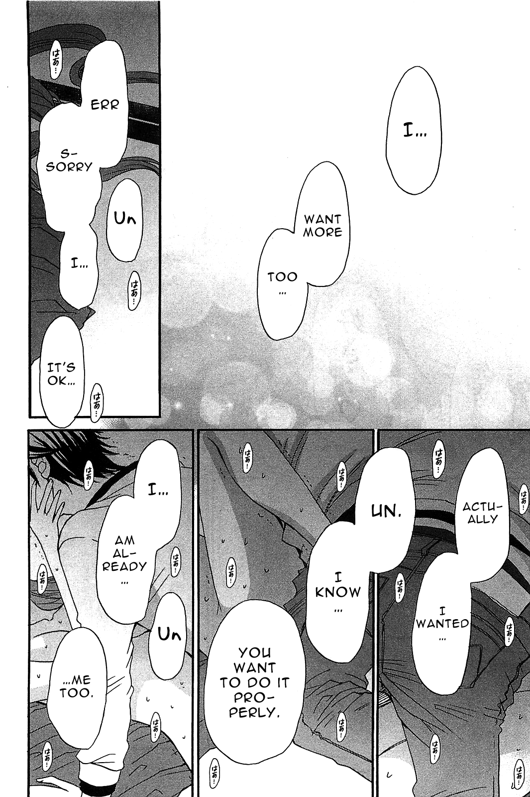 Kanojo Wa Kanno Shosetsuka - Vol.6 Chapter 51:  Is He The Type Who Demands?