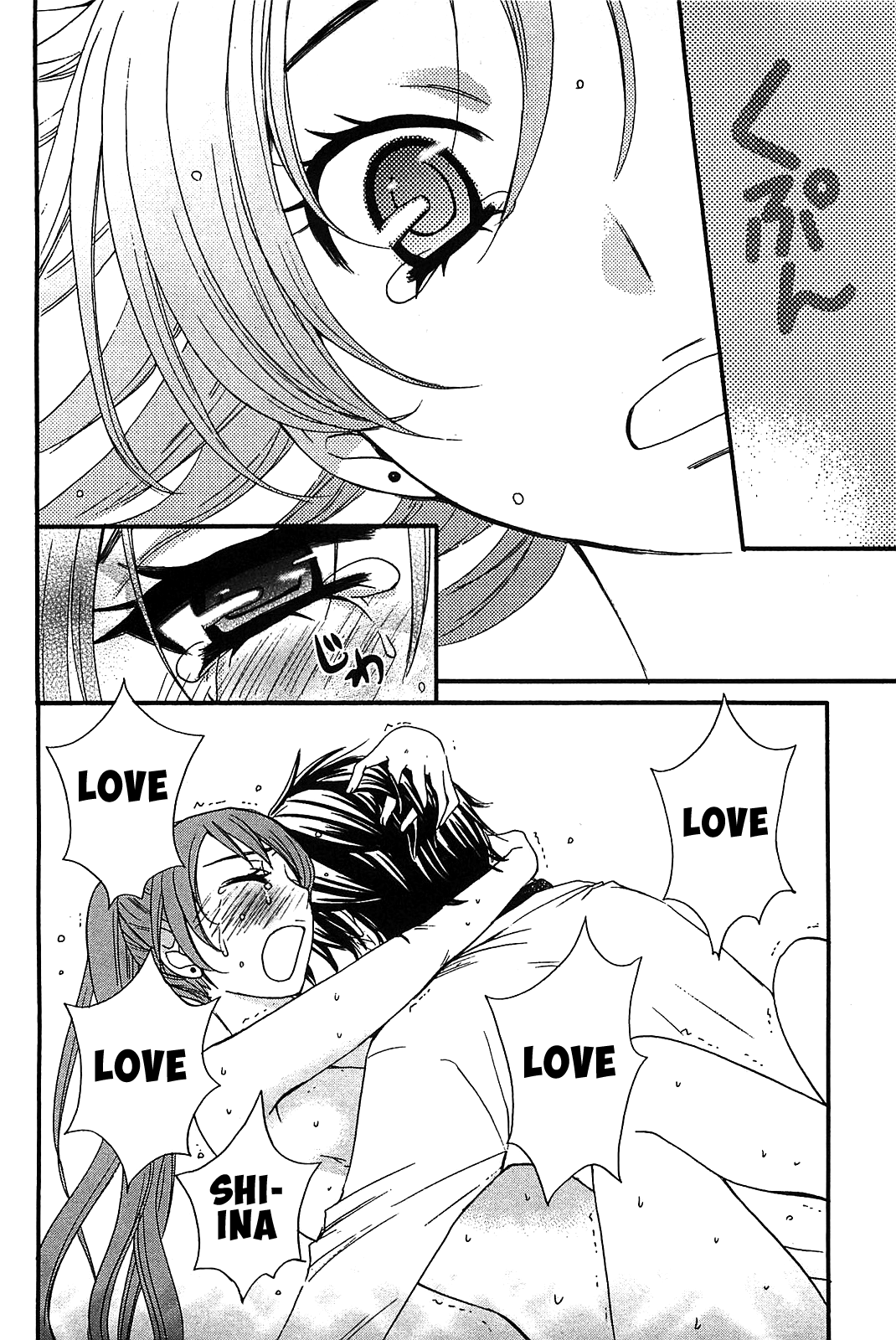 Kanojo Wa Kanno Shosetsuka - Vol.6 Chapter 51:  Is He The Type Who Demands?