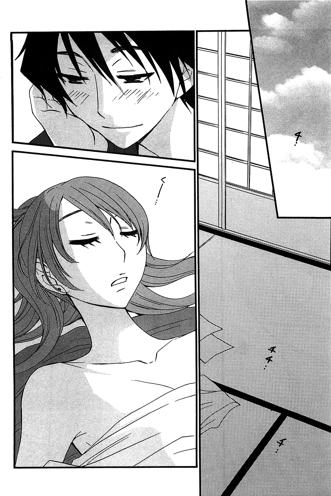 Kanojo Wa Kanno Shosetsuka - Vol.6 Chapter 51:  Is He The Type Who Demands?