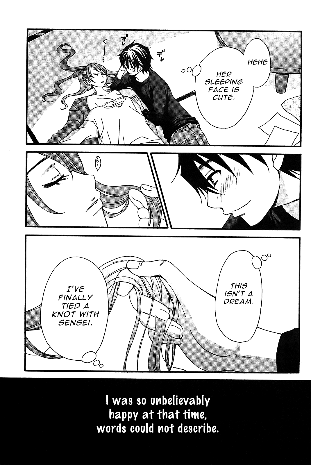 Kanojo Wa Kanno Shosetsuka - Vol.6 Chapter 51:  Is He The Type Who Demands?