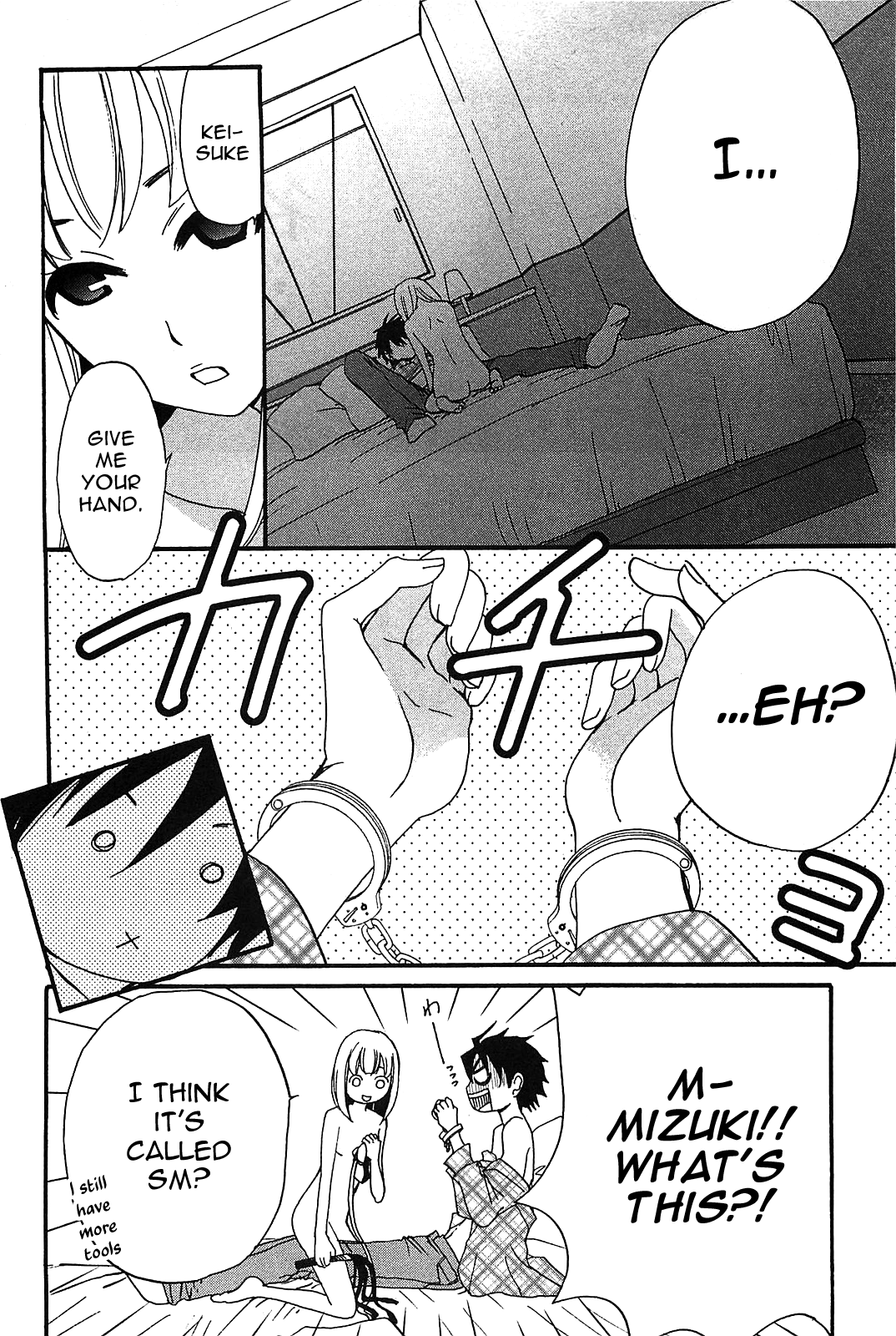 Kanojo Wa Kanno Shosetsuka - Vol.6 Chapter 48: He’s The Type Who’d See Things To The End?